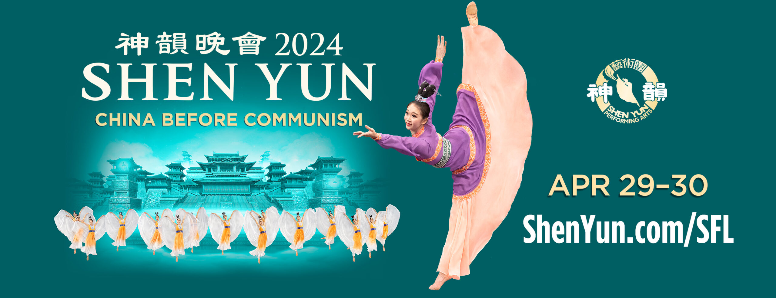 <center>Falun Dafa Association of Florida </br>Presents</br> Shen Yun 2024 - China Before Communism</center>